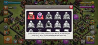 حساب كلاش أوف كلانس تاون 10 – ملوك أقوياء