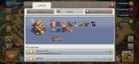 حساب كلاش أوف كلانس تاون هول 16 ابطال ماكس