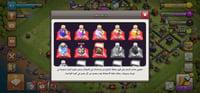حساب كلاش اوف كلانس تاون 10 – قريه للبيع