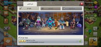 حساب كلاش أوف كلانس تاون هول 17 مع سكنات أبطال ممي...