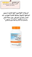 كبسولات الكولاجين "نفخ الخدود تسمين المناطق الانثو...