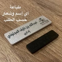 نيم تاق اكرليك مستطيل عرض 6.3 سم وإرتفاع 2.2 سم