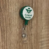 تعليقة بلاستيك لون اخضر 29 مل