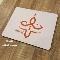 ماوس باد دائري