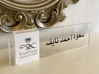 لوحة اسم اكرليك طباعة حسب الطلب