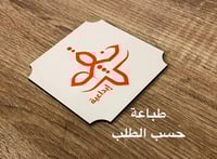 قاعدة أكواب