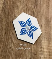 قاعدة أكواب