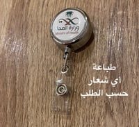 تعليقة دائري فضي معدن 25 مل