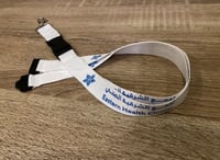 حبل بطاقة عمل لون أبيض