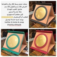 درع مجلد وسط