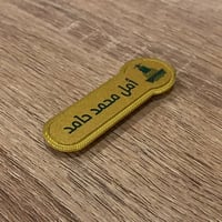 بروش اسم ذهبي معدن مغناطيس ( عرض 7سم ارتفاع 2.3 )