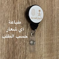 تعليقة بلاستيك لون اسود 29 مل