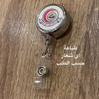 تعليقة دائري فضي معدن 25 مل