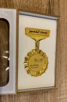 وسام معدن مشبك ابطال كوفيد19 ( اسم حسب الطلب )