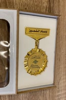 وسام معدن مشبك ابطال كوفيد19 ( اسم حسب الطلب )