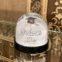 بلورة ثلجية طباعة حسب الطلب