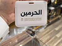 حامل بطاقة جلد عرضي خاص بموظفين شؤون الحرمين