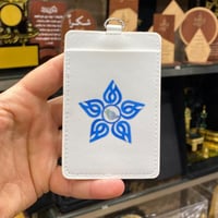 حامل بطاقة جلد خاص بموظفين التجمع الصحي