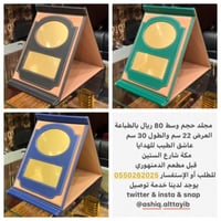 درع مجلد وسط