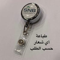 تعليقة دائري فضي معدن 25 مل