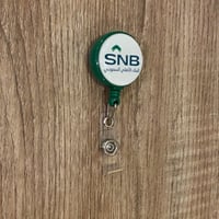 تعليقة بلاستيك لون اخضر 29 مل