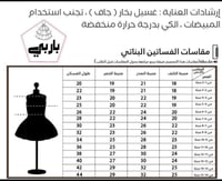فساتين بناتي عنابي مخمل