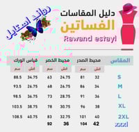 فستان سهره موف