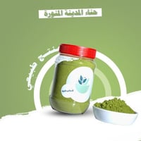 نص كيلو حنا