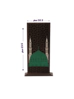 مجسم قبة المدينة المنورة