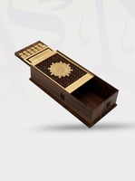 صندوق باب الحرم