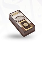 صندوق باب الحرم النبوي