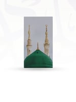 لوحة قبة المدينة المنورة