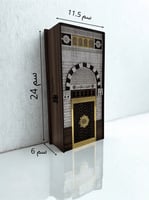 صندوق باب الحرم النبوي