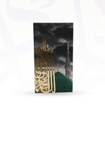 لوحة الخط الذهبي