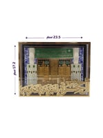 مجسم المواجهة الشريفية