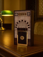 صندوق باب الحرم النبوي