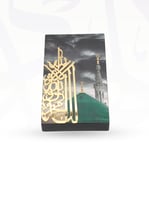 لوحة الخط الذهبي