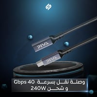 وصلة تمديد تدعم 240 واط من بيفا نصف متر