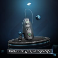 وصلة تايب سي كرت صوت خارجي احترافي للألعاب والصوت...