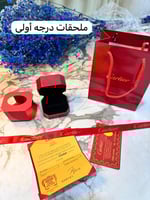 خاتم كارتير