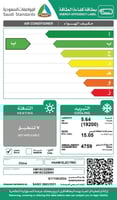 مكيف هام جداري19200باردinverterواي فاي ريش ذهبية H...
