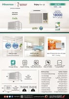 مكيف شباك هايسنس 18000 وحدة بارد - HW18CA23