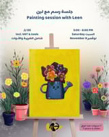 Paint w/ Leen [Nov 8]