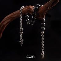 سبحة يوناني أونيكس موديل 2