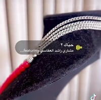 عقد أربع طبقات بأحجار شبه كريمه