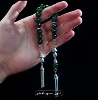 سبحة يوناني أونيكس موديل 1