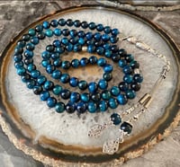 مسبحة عين النمر 99 خرزة