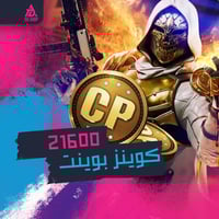 21600بوينت cp