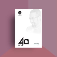 أربعون 40 أحمد الشقيري