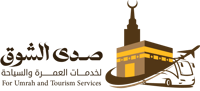 صدى الشوق